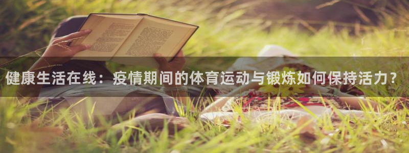 必一运动体育官网入口