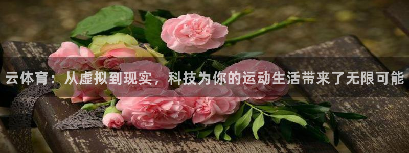 必一运动官网