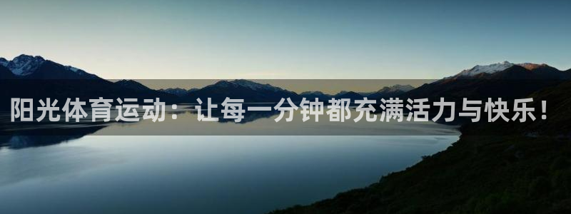必一运动官网