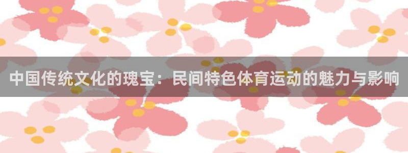bsport必一运动