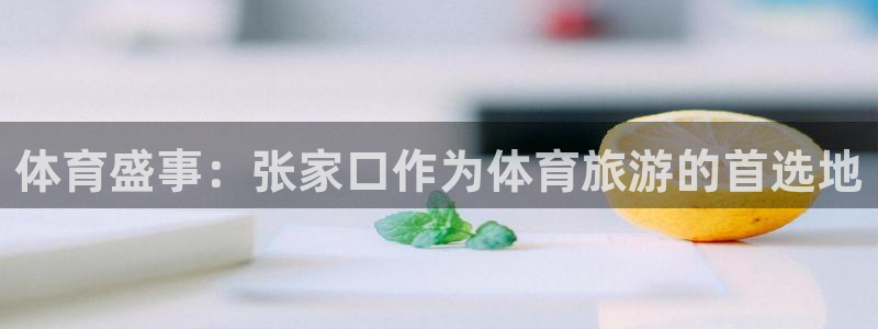 必一运动