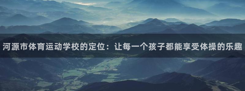 b体育必一运动官网