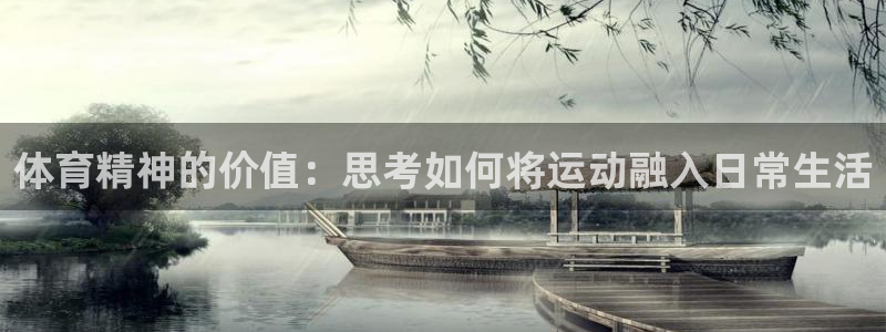 bsport必一运动